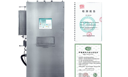 欧宝app官方版web站入口-欧宝(中国)环境SNEScan900-P报警式挥发性有机物（TVOC）在线监测系统通过环保认证检测